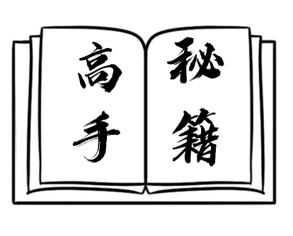 如何让学生高效整理错题