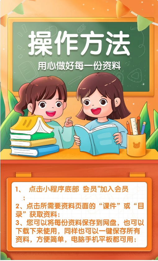 使用方法.png